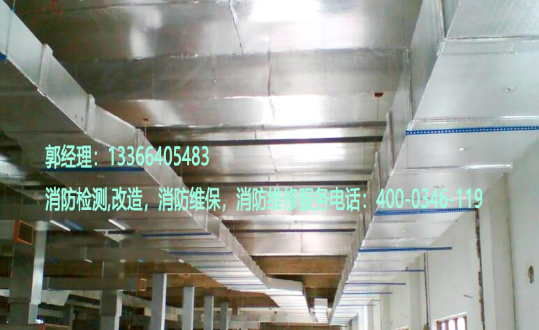 消防防烟排烟系统维保
