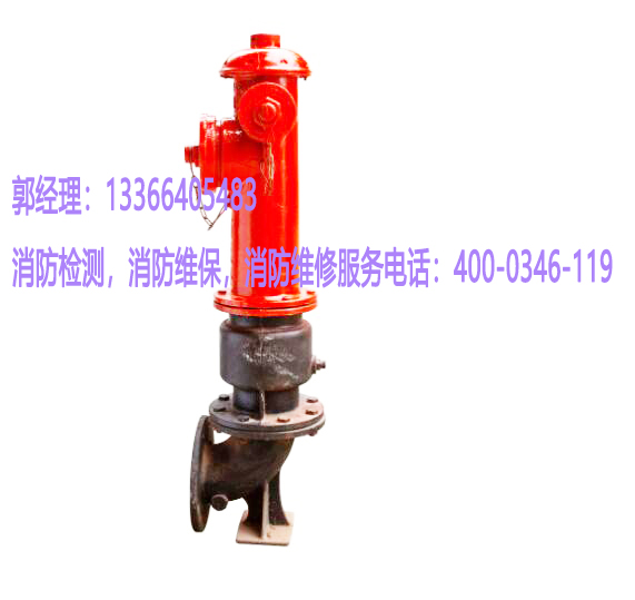 消防地埋式消火栓维保