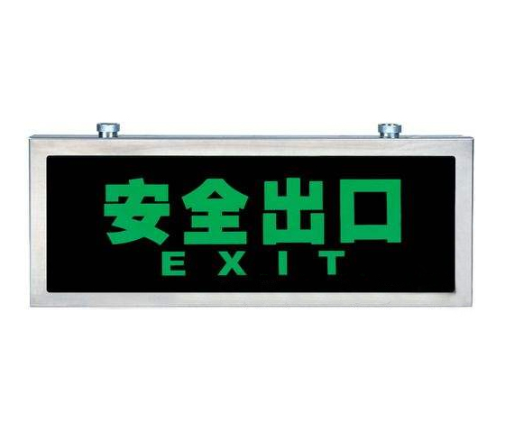 疏散系统安装